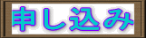 \‚µž‚Ý